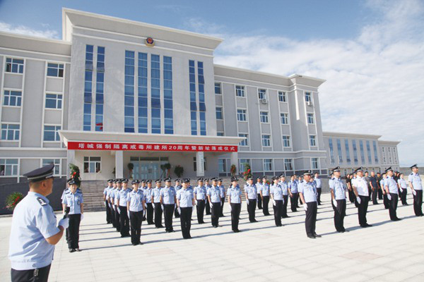 新疆烏蘇市戒毒局塔城強制隔離戒